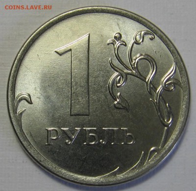 1 рубль 2016 ММД полный раскол. До 27.08.18 до 22:00 - 1р16м_раск_р.JPG