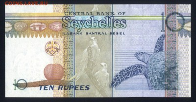 Сейшельские острова 10 рупий 1998 unc до 30.08.18. 22:00 мск - 1