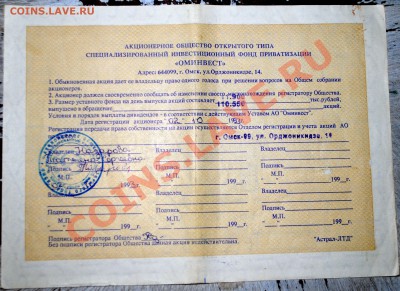 2 Акции до 11.05.11 21 мск - DSC_0292