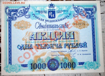 2 Акции до 11.05.11 21 мск - DSC_0293