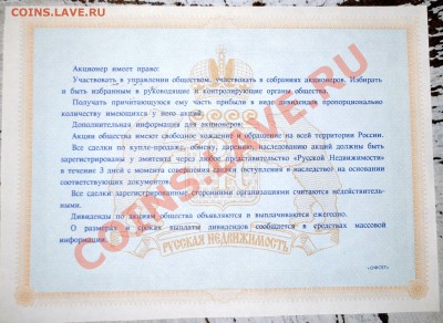 2 Акции до 11.05.11 21 мск - DSC_0294
