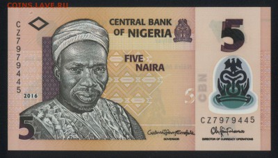 Нигерия 5 найра 2016 (полимер) unc  30.08.18. 22:00 мск - 2