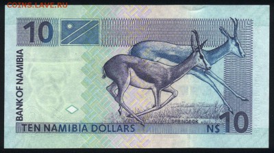 Намибия 10 долларов 2001 unc 30.08.18. 22:00 мск - 1
