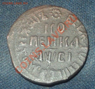 Помогите оценить копейку! - мон.4
