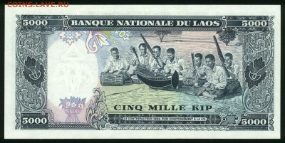 Лаос 5000 кип 1975 unc до 30.08.18. 22:00 мск - 1