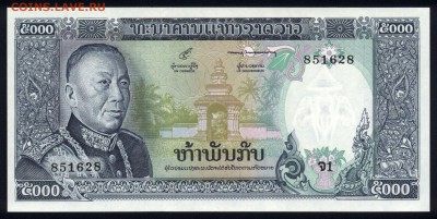Лаос 5000 кип 1975 unc до 30.08.18. 22:00 мск - 2