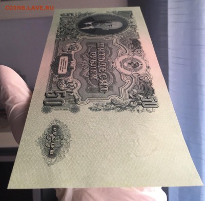 50 рублей 1957 года UNC-ПРЕСС - 50 р 57г 8