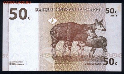 Конго 50 сантимов 1997 unc 30.08.18. 22:00 мск - 1
