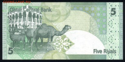 Катар 5 риалов 2008 unc 30.08.18. 22:00 мск - 1