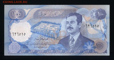 Ирак 100 динар 1994 аunc до 30.08.18. 22:00 мск - 2