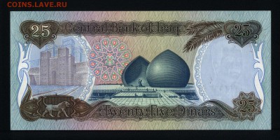 Ирак 25 динар 1986 unc до 30.08.18. 22:00 мск - 1
