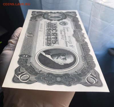 10 червонцев 1937 года UNC до 29.08 22.00 - 10 чер 1
