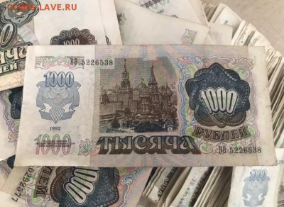 1000 рублей 1991-1992 года, 400шт. До 28.08.18 - BA01D7F5-4863-4FDD-940D-C0AC5FC9EFF7