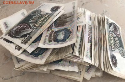 1000 рублей 1991-1992 года, 400шт. До 28.08.18 - A0857A40-27EE-4756-847D-4663AE4A0A4B