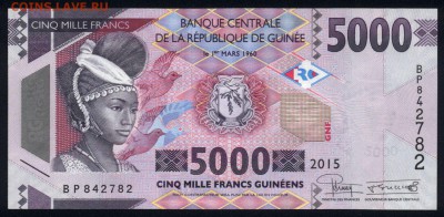 Гвинея 5000 франков 2015 unc 30.08.18. 22:00 мск - 2