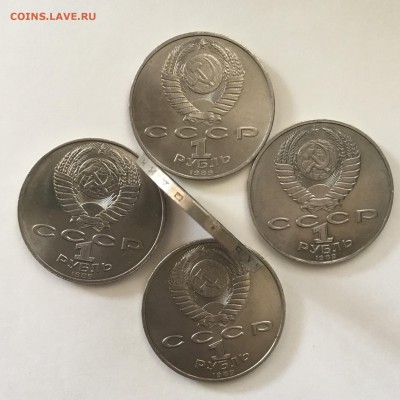 Набор Юбилейных монет СССР 1989 года  до 31.08.18 г. В 22-00 - 9CBA9F80-1853-46CE-A447-BBA06CBD9FAD