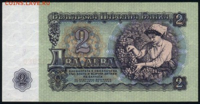 Болгария 2 лева 1962 unc 30.08.18. 22:00 мск - 1
