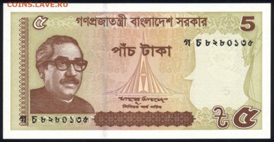 Бангладеш 5 така 2016 (коричневая) unc 30.08.18. 22:00 мск - 2