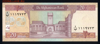 Афганистан 20 афгани 2002 unc  30.08.18. 22:00 мск - 1