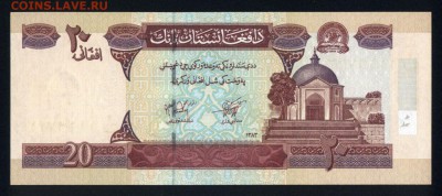 Афганистан 20 афгани 2002 unc  30.08.18. 22:00 мск - 2