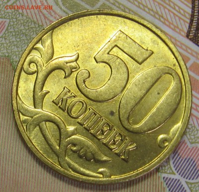 50 копеек 1998 М. Блеск. До 27.08.18 до 22:00 - 012.JPG