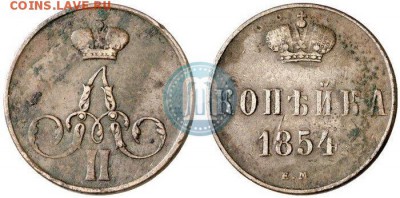 1к.1854 АII - p_4a51c03891d67