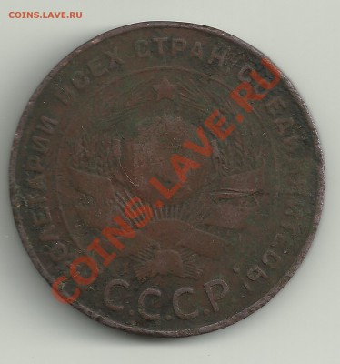 подскажите по стоимости - Изображение 004