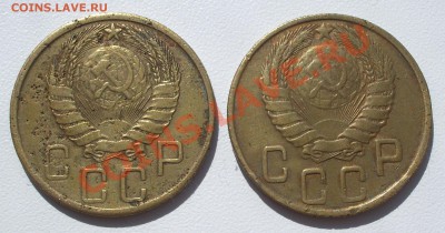 5 копеек 1941г. и 1943г. до 11.05.11 (22.00) - IMGP4352.JPG