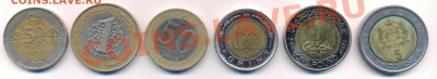 Монеты из биметалла 15.05.11 до22:00 - aaaaa
