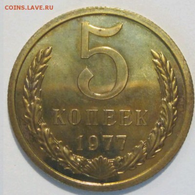 5,10,20 копеек 1977 г. Наборные,оценка. - _20180824_115218.JPG