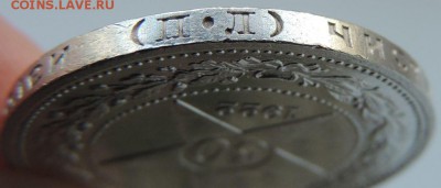 50 копеек 1922 г. - DSCN7537.JPG
