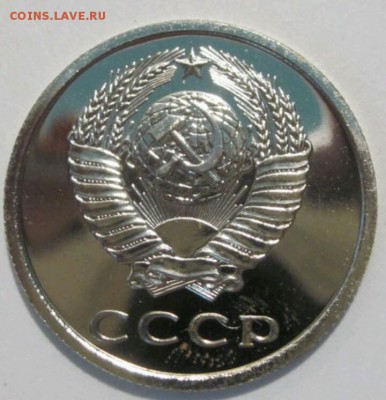 5,10,20 копеек 1977 г. Наборные,оценка. - _20180824_120015.JPG