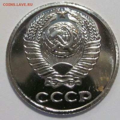 5,10,20 копеек 1977 г. Наборные,оценка. - _20180824_115138.JPG