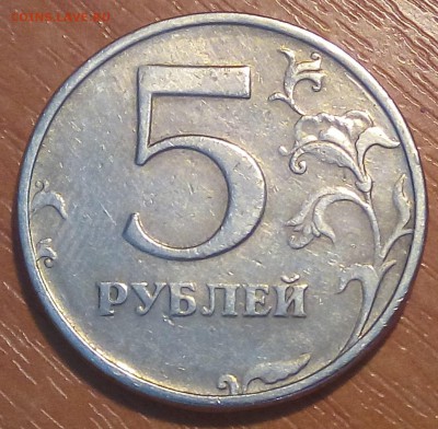 5 руб. 1998 с-п. Необычный реверс. - IMG_20180819_113510