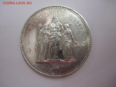 50 франков Франция 1975    до 26.08.18 - IMG_0945.JPG