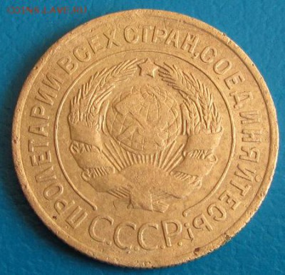 3 коп. 1929 г. до 30.08.2018 г. в 22.45. - 3 29а.JPG