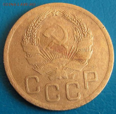 3 коп. 1936 г. до 30.08.2018г. в 22.45 - 3 36а.JPG