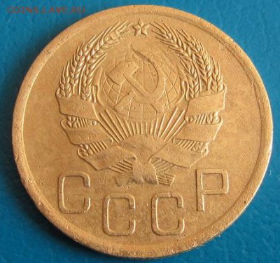 3 коп. 1936 г.(№ 2) до 30.08.2018г. в 22.45 - 3 36а1.JPG