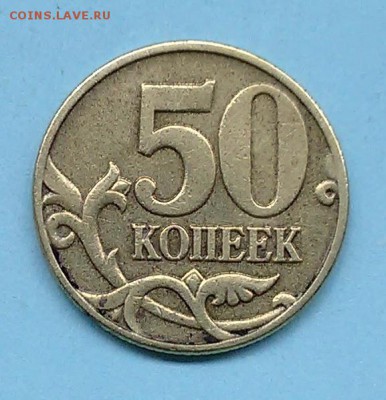 Вопросы по разновидностям от Митяй60 - 50 - 04 002