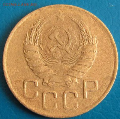 3 коп. 1939 г. до 30.08.2018г. в 22.45 - 3 39а.JPG