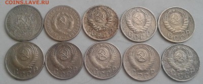 15 копеек 1923-57г. До 26.08.2018 в 22.00 - 20180824_135722-1