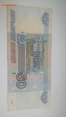 100 рублей 6666666 с оборота - P_20180824_155419