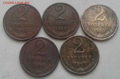 2 копейки 1962,63,65,66,67г. До 26.08.2018 в 22.00 - 20180824_144434-1