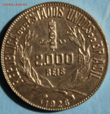С РУБ.БРАЗИЛИЯ 2000 рейс 1926г.  до 30.08 в 22-00 - IMG_3757.JPG