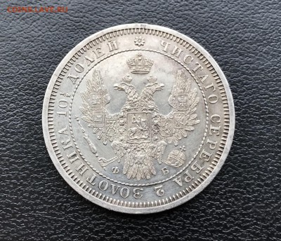 ПОЛТИНА 1857 Год до 30.08. - 71881040-8458-415C-A367-0AF69566BC33