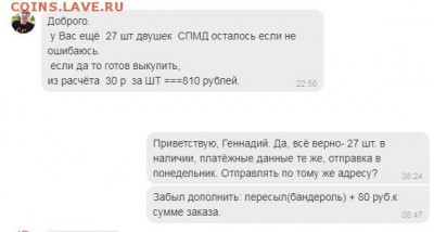 5 копеек С-П 2000. Оценка - Снимок.JPG
