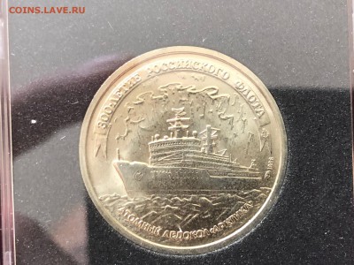 300 лет Флота без буклета на оценку - IMG_4696-24-08-18-13-19