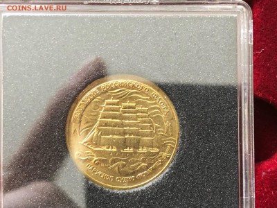 300 лет Флота без буклета на оценку - IMG_4692-24-08-18-13-18