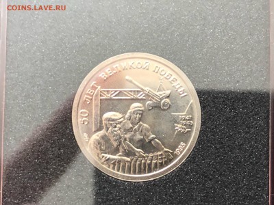 50 лет ВОВ набор без буклета на оценку - IMG_4700-24-08-18-13-19