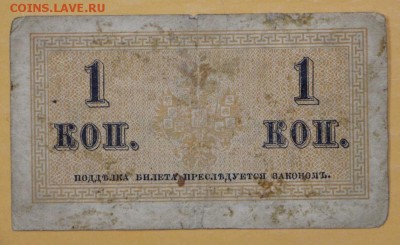 1 копейка 1915 год. ( с 1 рубля) : 29.08.18 в 22.00 - новое фото 091